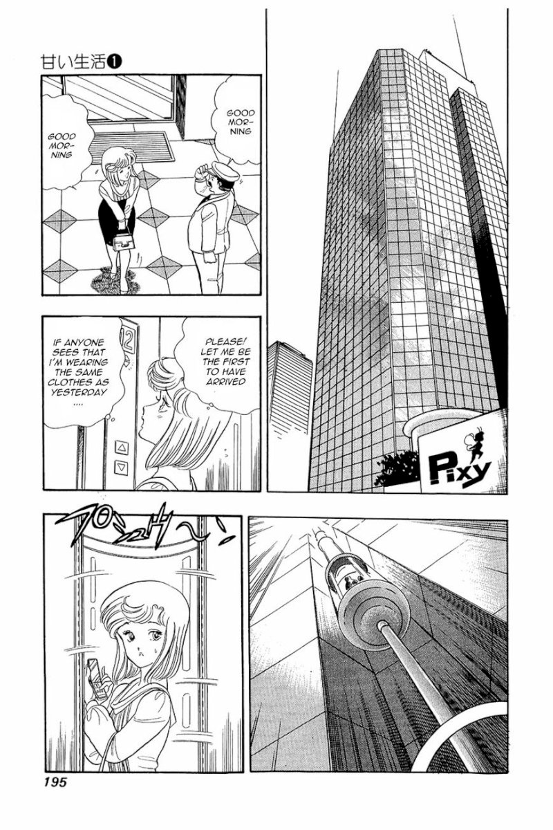 Amai Seikatsu - Chapter 8 : Lingerie War - picture 6