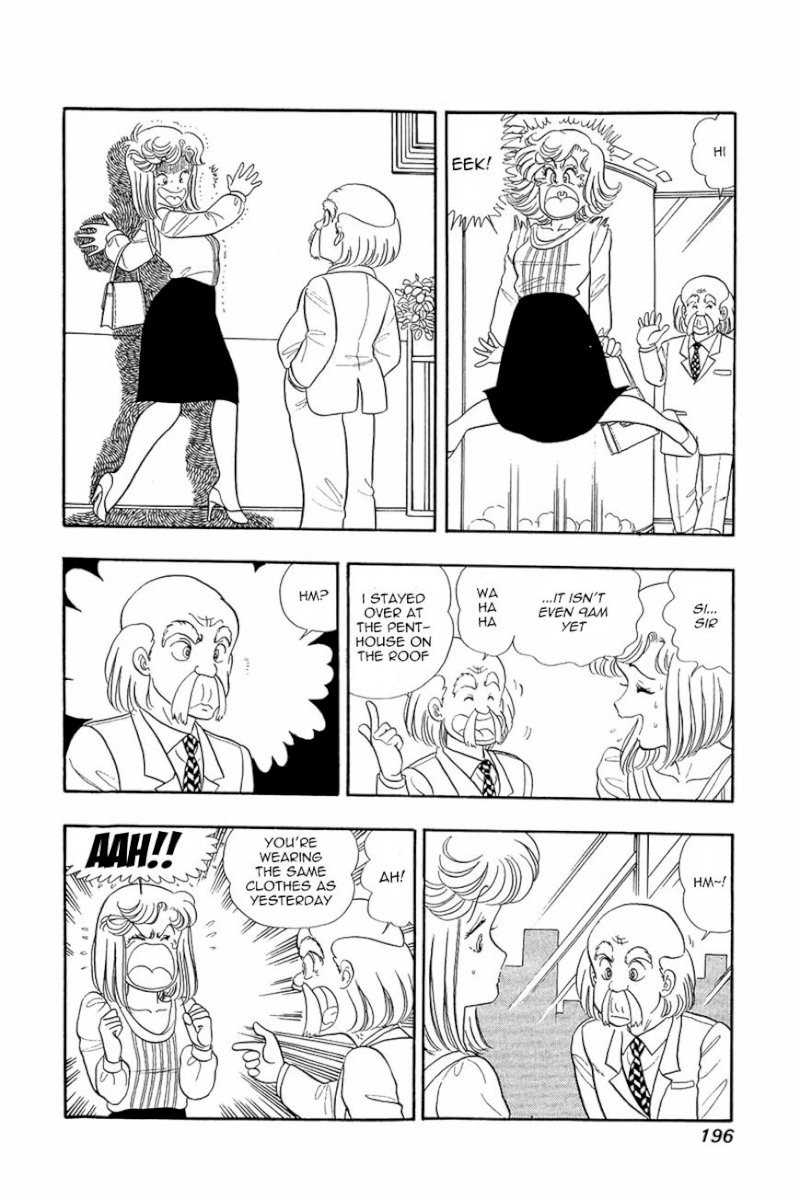 Amai Seikatsu - Chapter 8 : Lingerie War - picture 7