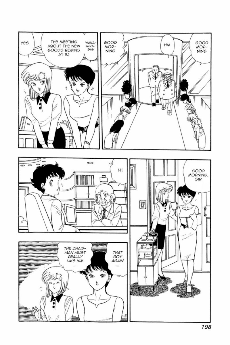 Amai Seikatsu - Chapter 8 : Lingerie War - picture 9