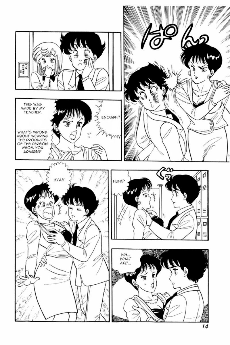 Amai Seikatsu - Chapter 9 : Shinsuke S Weakness - picture 12