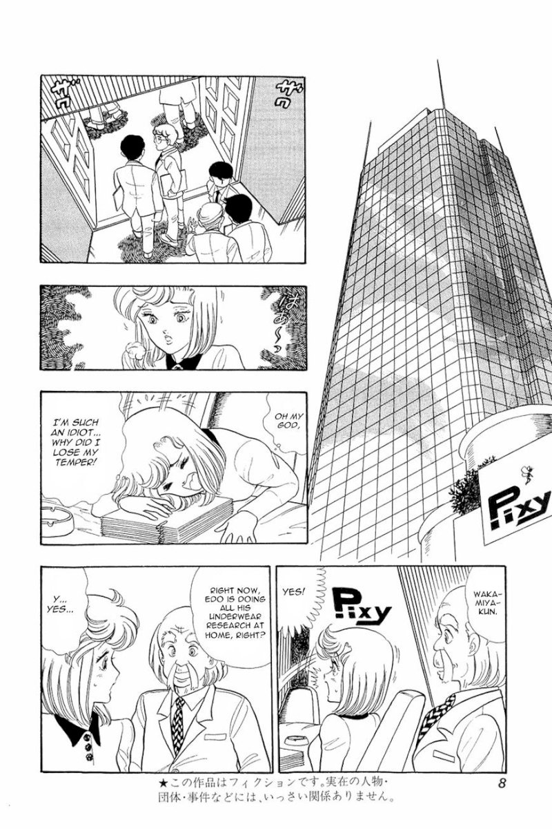 Amai Seikatsu - Chapter 9 : Shinsuke S Weakness - picture 6