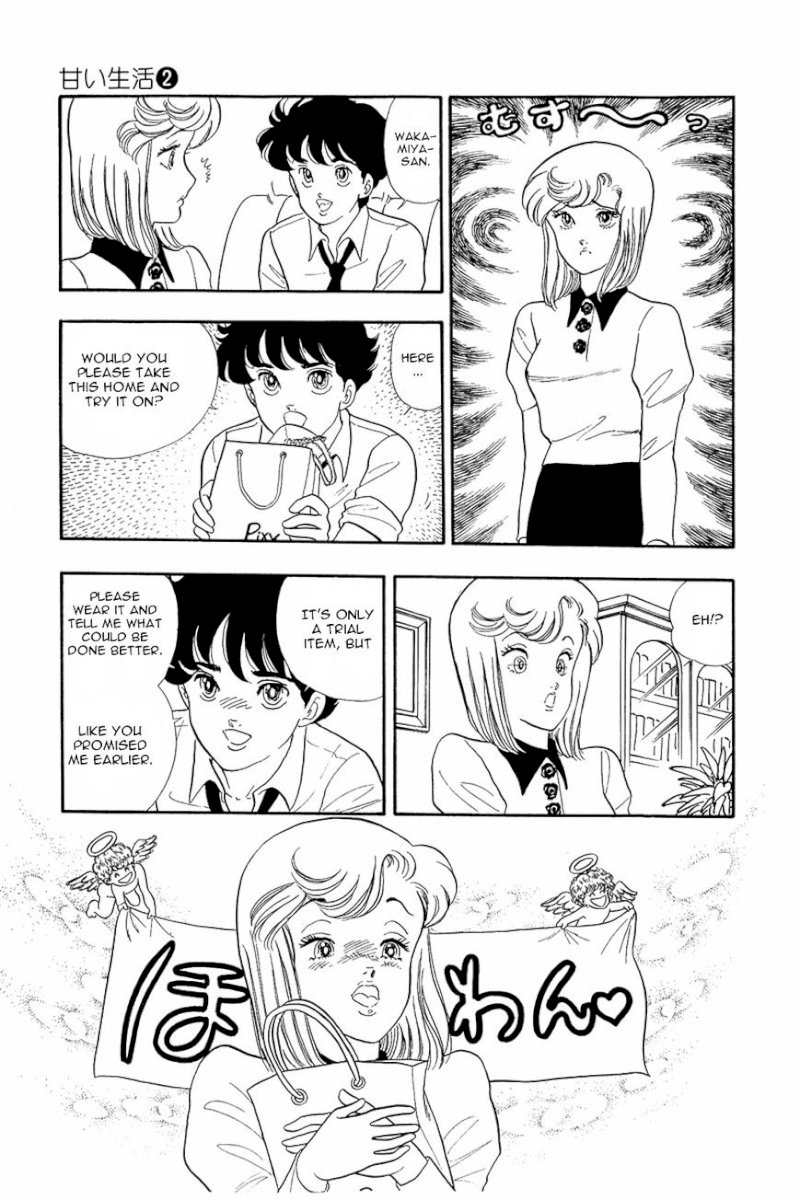 Amai Seikatsu - Chapter 10 : Yumika S Determination - picture 14