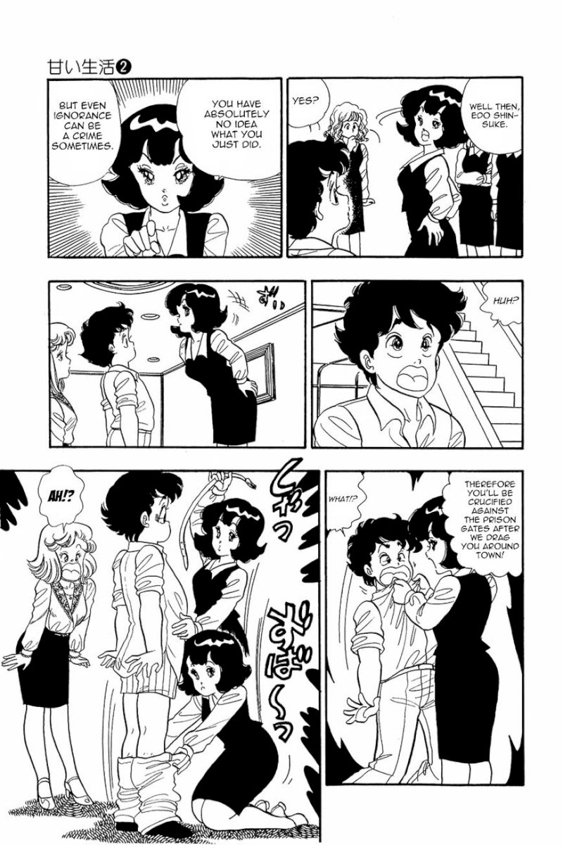 Amai Seikatsu - Chapter 11 : Pink Punishment - picture 16