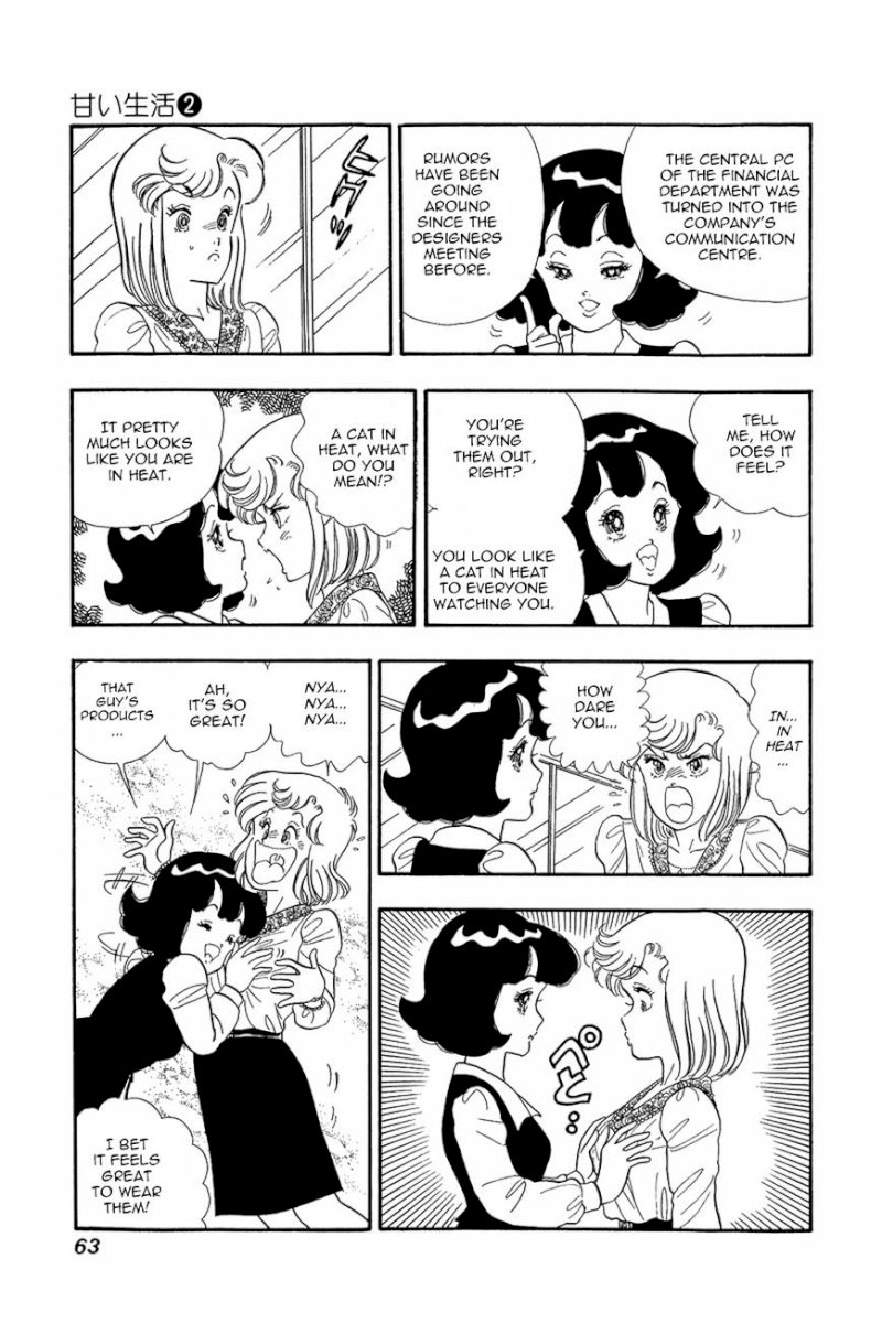 Amai Seikatsu - Chapter 11 : Pink Punishment - picture 8