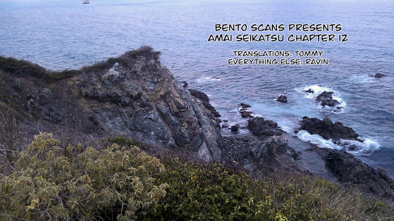Amai Seikatsu - Chapter 12 : Within A Dream - picture 0