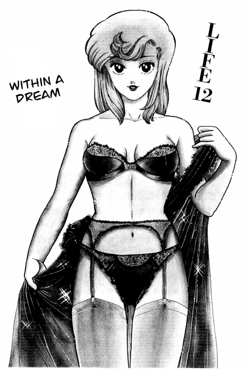Amai Seikatsu - Chapter 12 : Within A Dream - picture 1
