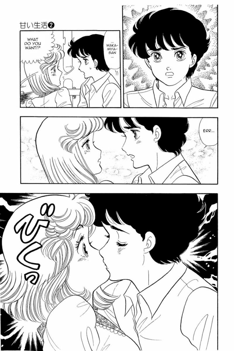 Amai Seikatsu - Chapter 12 : Within A Dream - picture 12