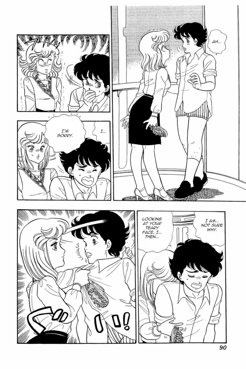 Amai Seikatsu - Chapter 12 : Within A Dream - picture 13