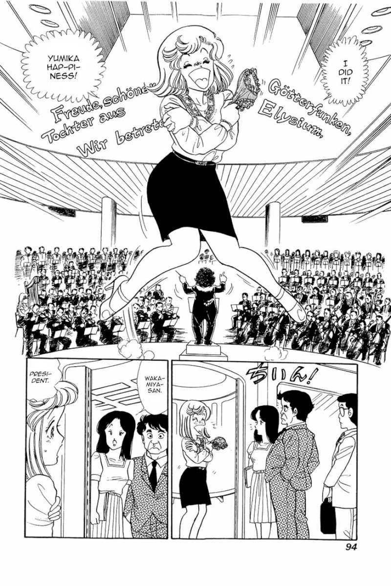 Amai Seikatsu - Chapter 12 : Within A Dream - picture 17