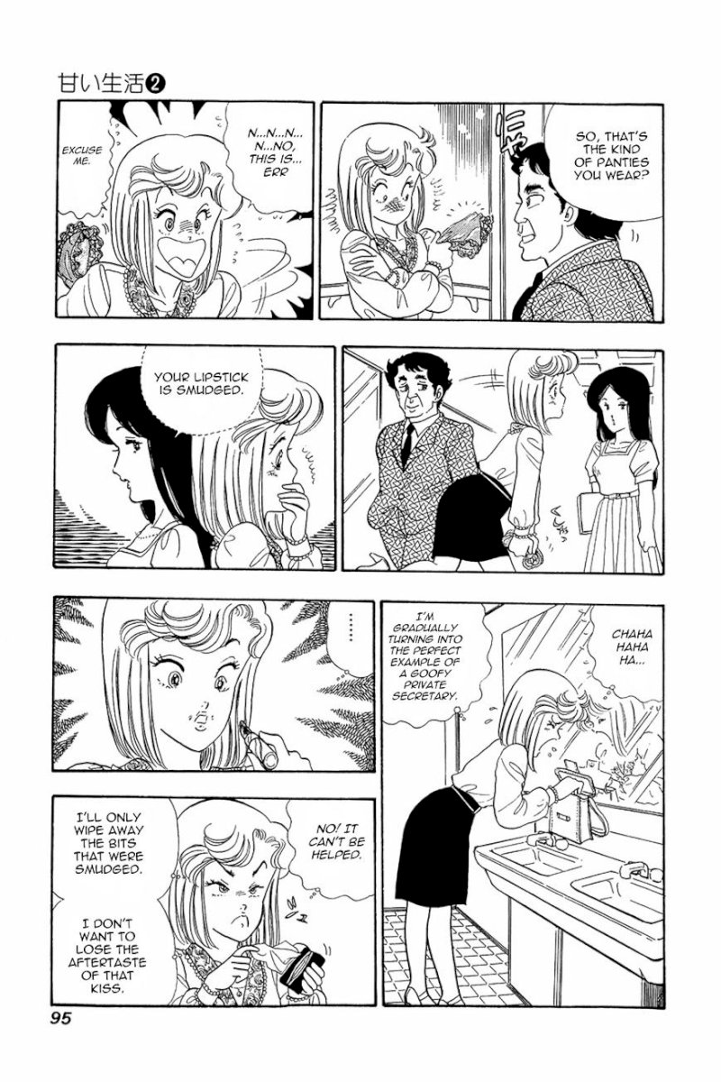 Amai Seikatsu - Chapter 12 : Within A Dream - picture 18