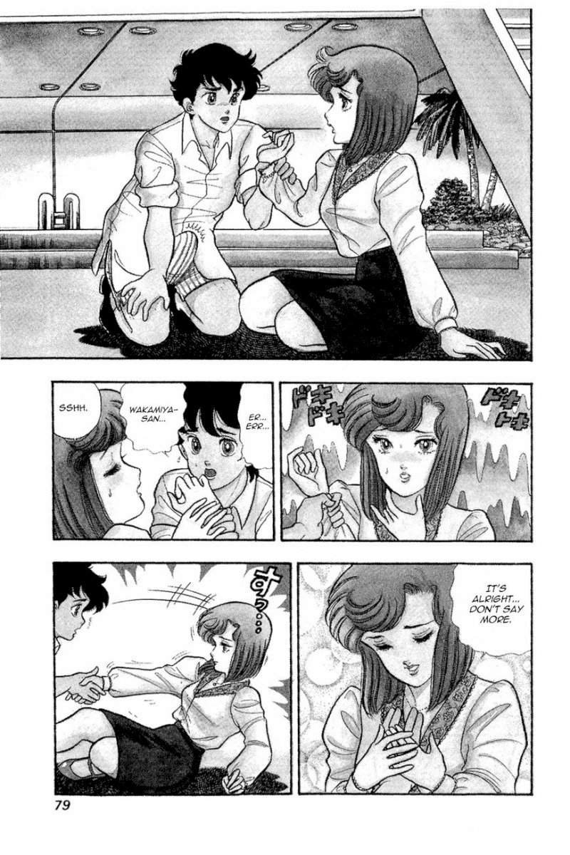 Amai Seikatsu - Chapter 12 : Within A Dream - picture 2