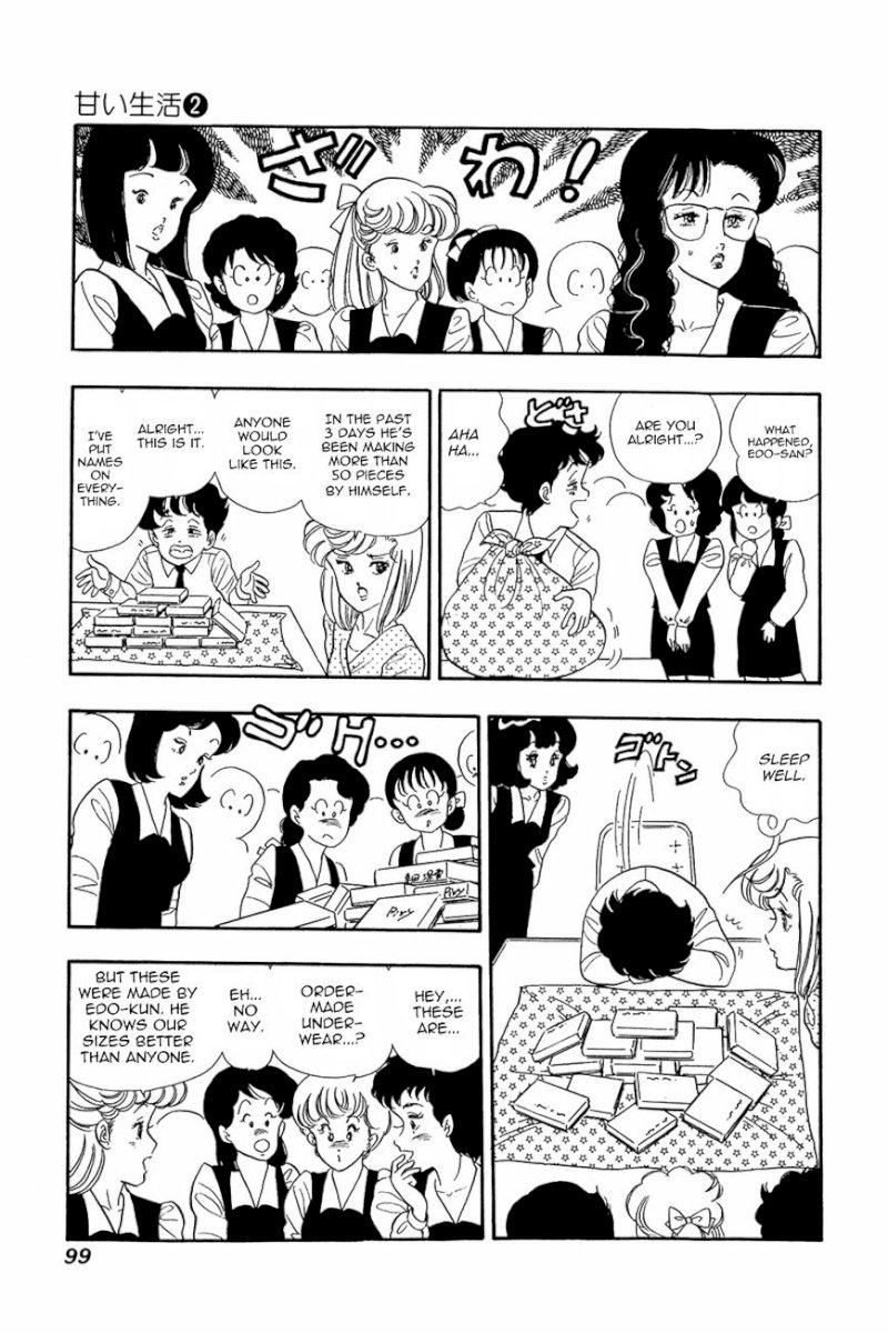 Amai Seikatsu - Chapter 12 : Within A Dream - picture 22