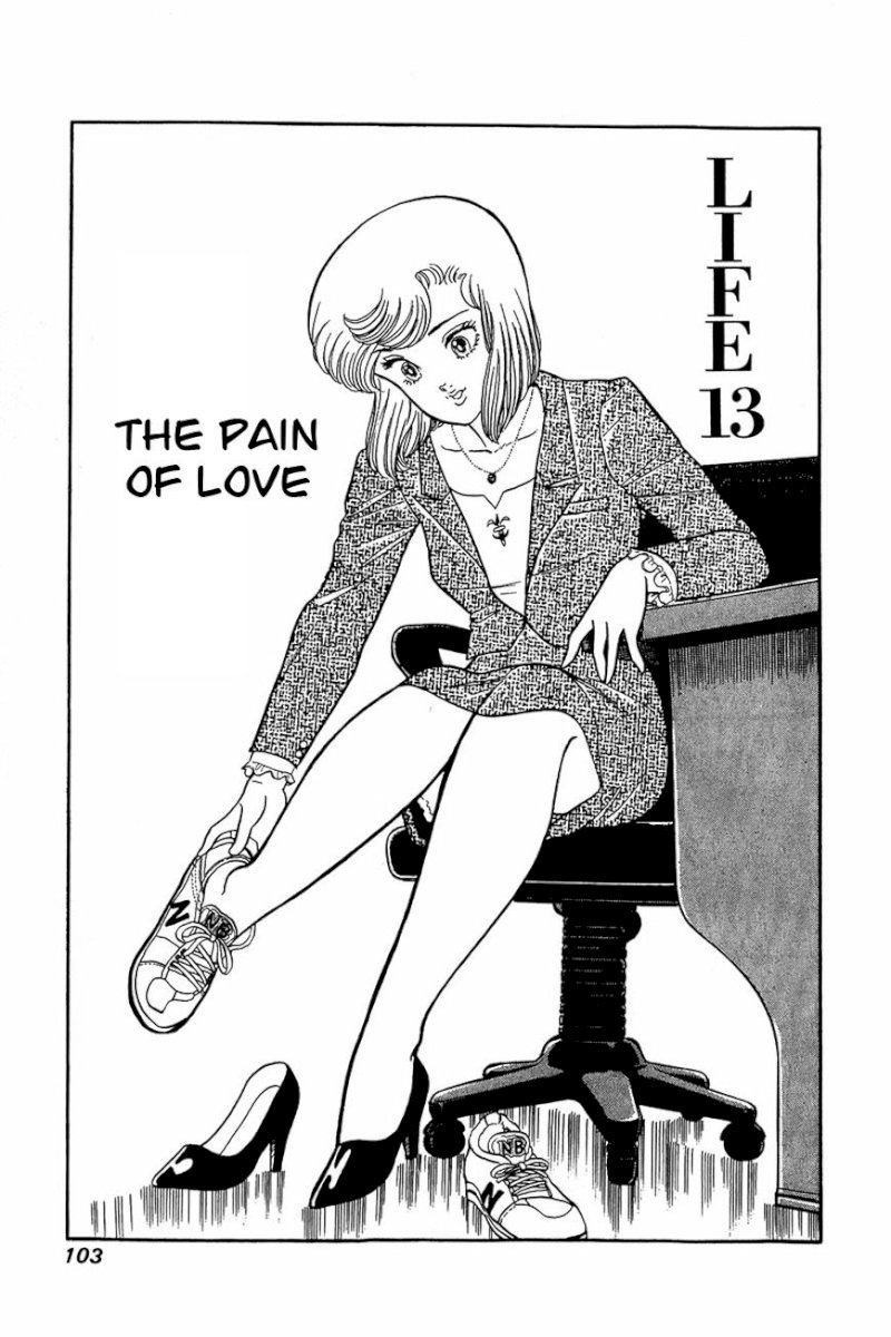Amai Seikatsu - Chapter 13 : The Pain Of Love - picture 0