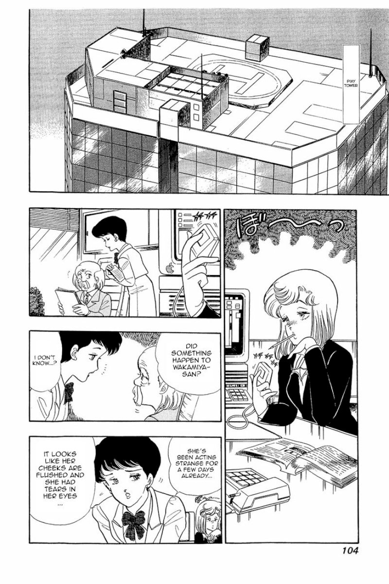 Amai Seikatsu - Chapter 13 : The Pain Of Love - picture 1