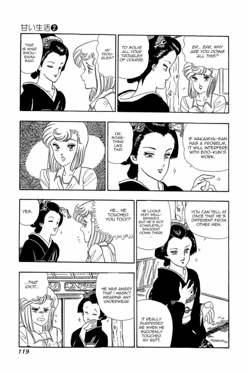 Amai Seikatsu - Chapter 13 : The Pain Of Love - picture 16
