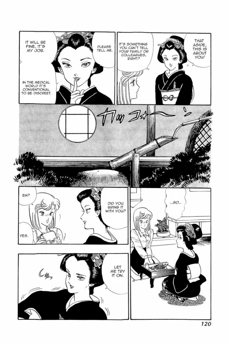 Amai Seikatsu - Chapter 13 : The Pain Of Love - picture 17