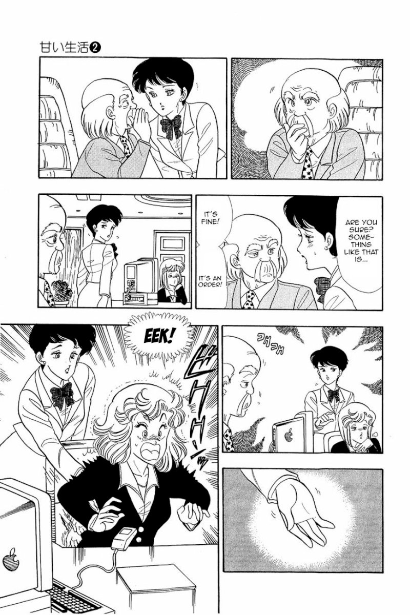 Amai Seikatsu - Chapter 13 : The Pain Of Love - picture 2