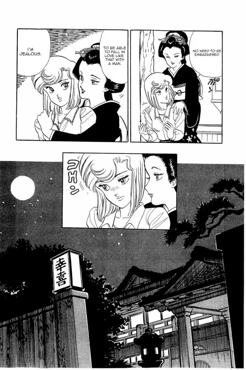 Amai Seikatsu - Chapter 13 : The Pain Of Love - picture 21
