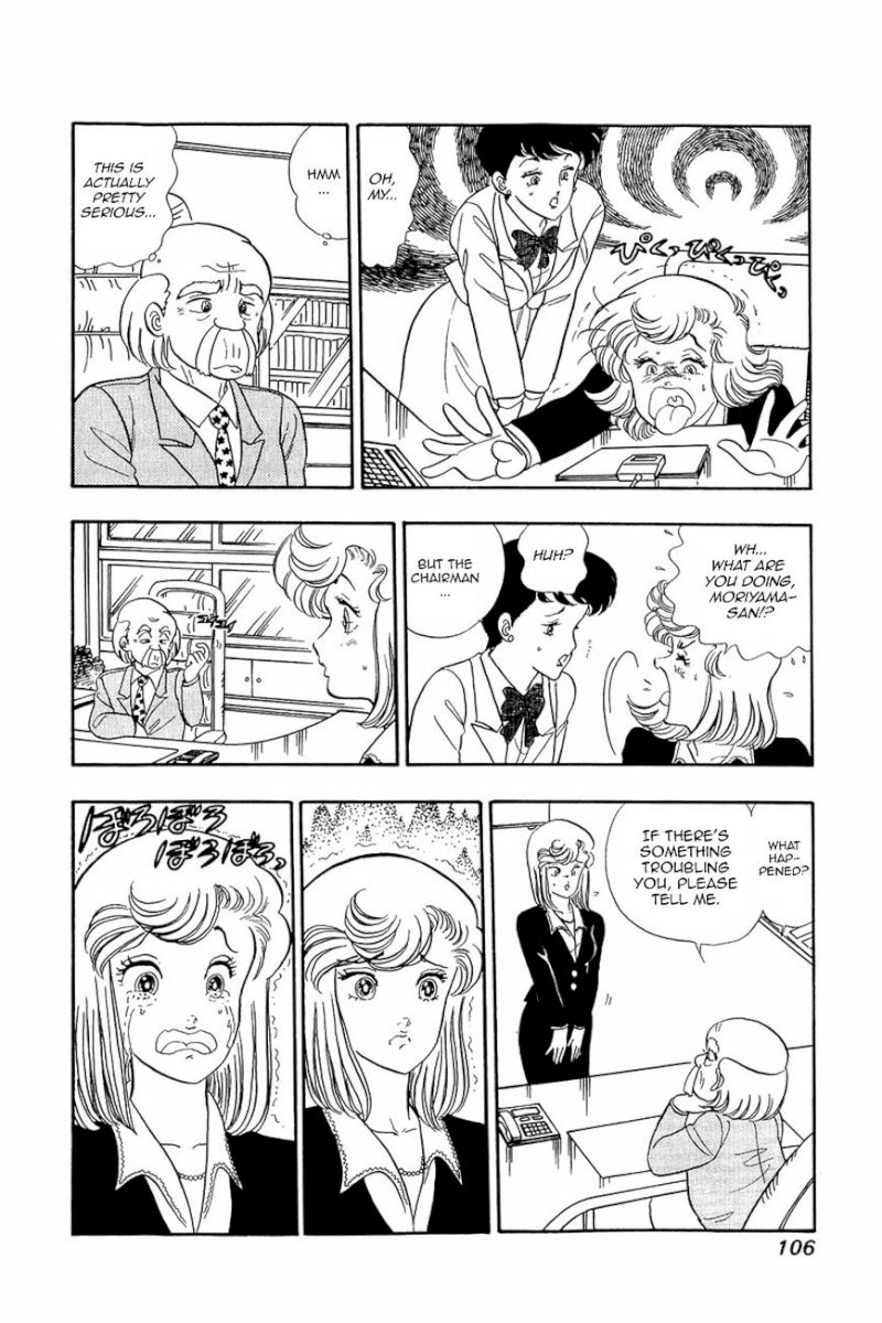 Amai Seikatsu - Chapter 13 : The Pain Of Love - picture 3