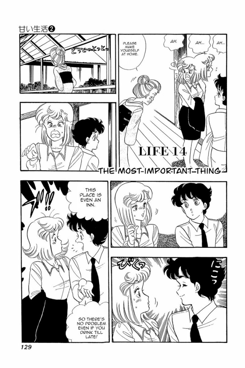 Amai Seikatsu - Chapter 14 : The Most Important Thing - picture 0