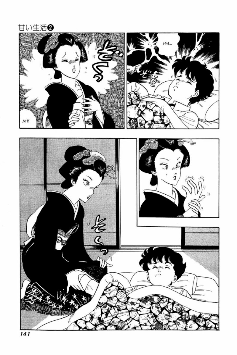 Amai Seikatsu - Chapter 14 : The Most Important Thing - picture 13