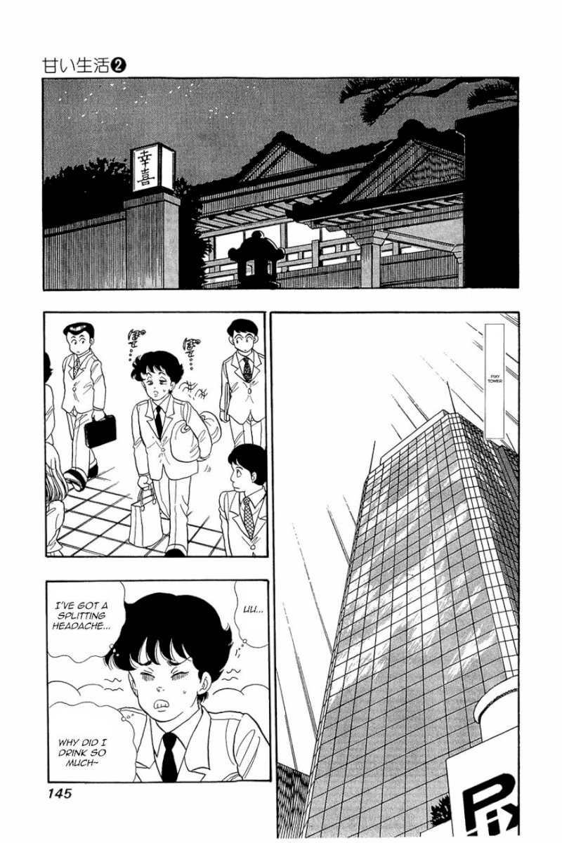 Amai Seikatsu - Chapter 14 : The Most Important Thing - picture 17
