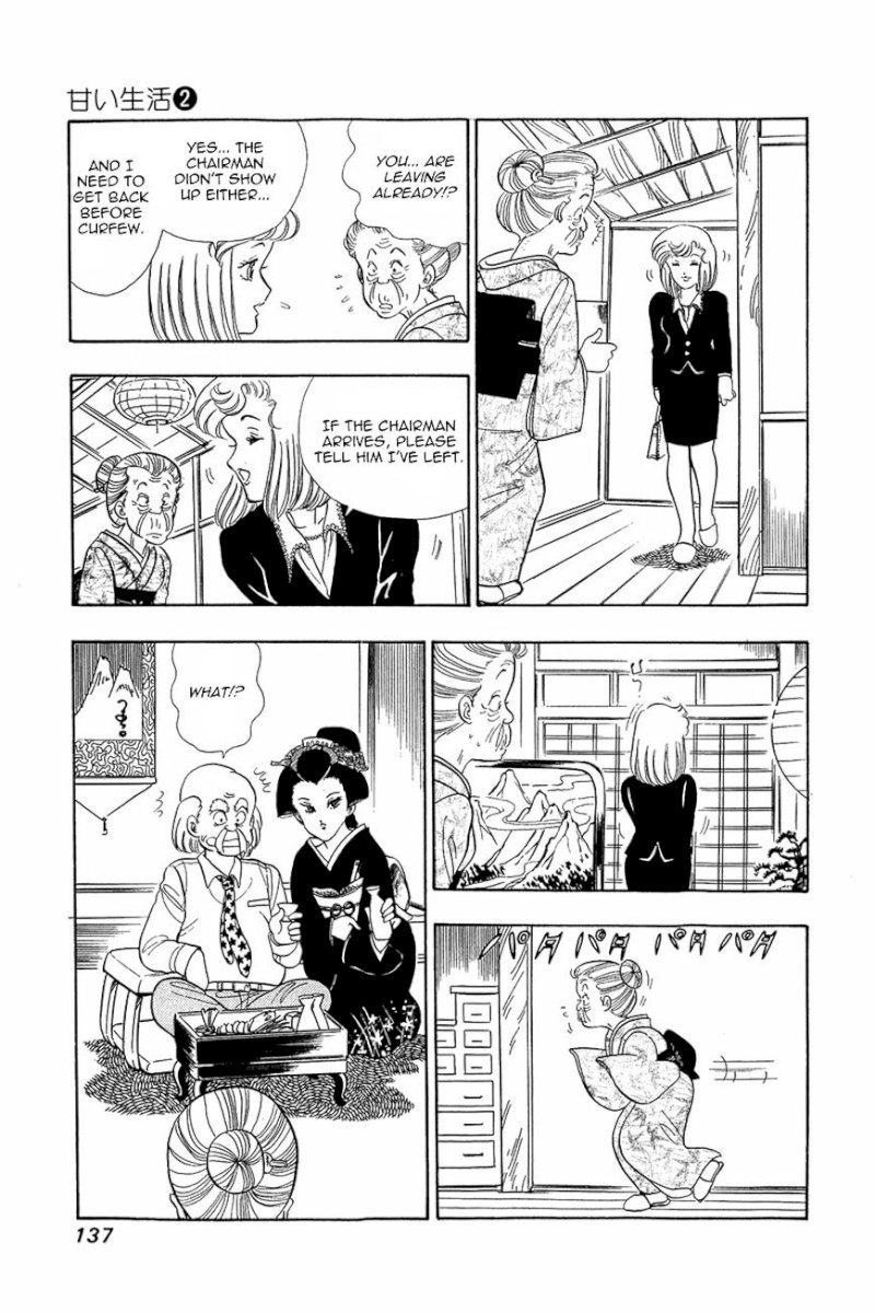 Amai Seikatsu - Chapter 14 : The Most Important Thing - picture 9