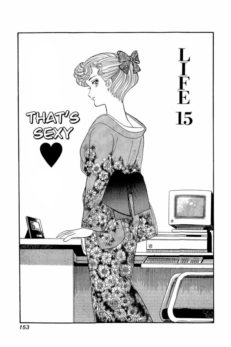 Amai Seikatsu - Chapter 15 : That S Sexy - picture 0