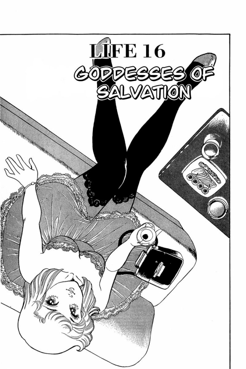 Amai Seikatsu - Chapter 16 : Goddesses Of Salvation - picture 0