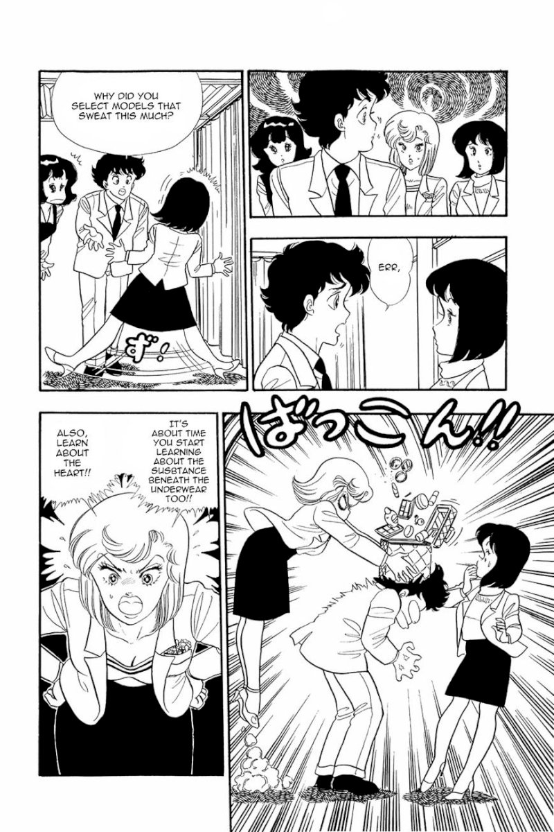 Amai Seikatsu - Chapter 16 : Goddesses Of Salvation - picture 1