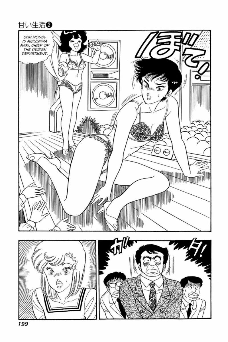 Amai Seikatsu - Chapter 16 : Goddesses Of Salvation - picture 20