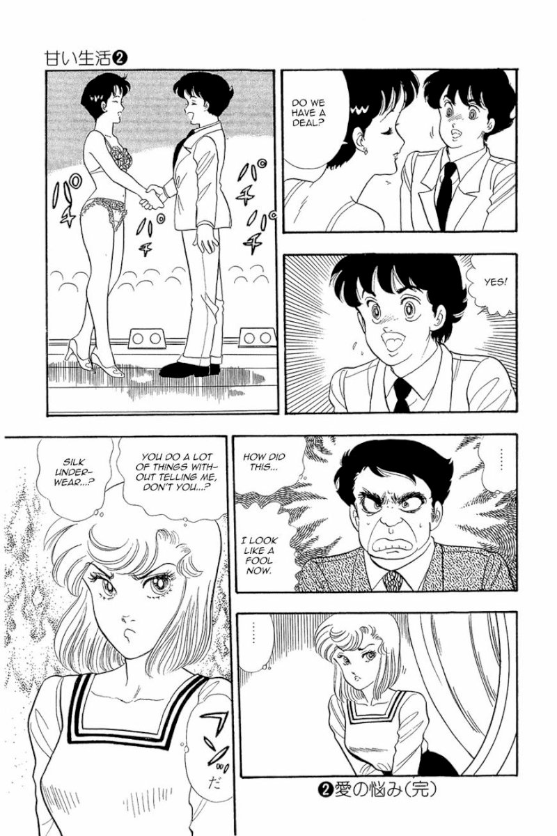 Amai Seikatsu - Chapter 16 : Goddesses Of Salvation - picture 24