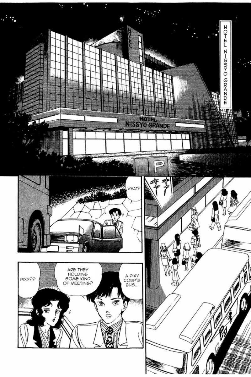 Amai Seikatsu - Chapter 17 : Love Shaped Wild Hair - picture 10