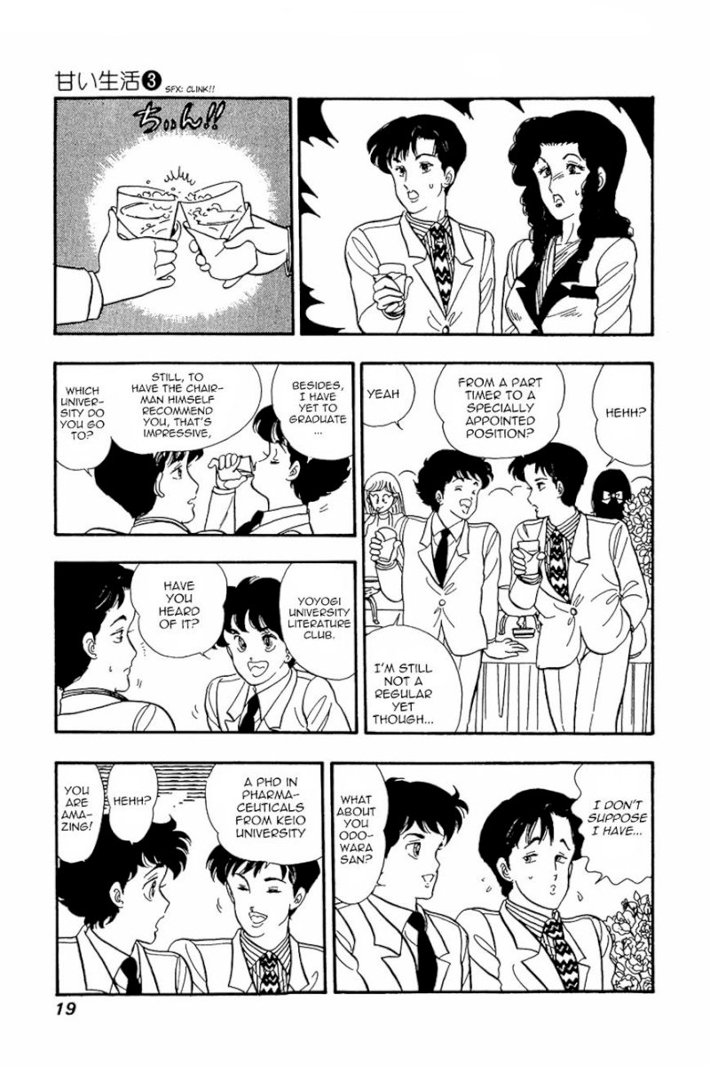 Amai Seikatsu - Chapter 17 : Love Shaped Wild Hair - picture 17