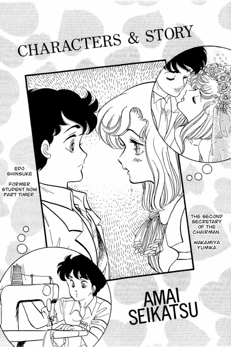 Amai Seikatsu - Chapter 17 : Love Shaped Wild Hair - picture 2