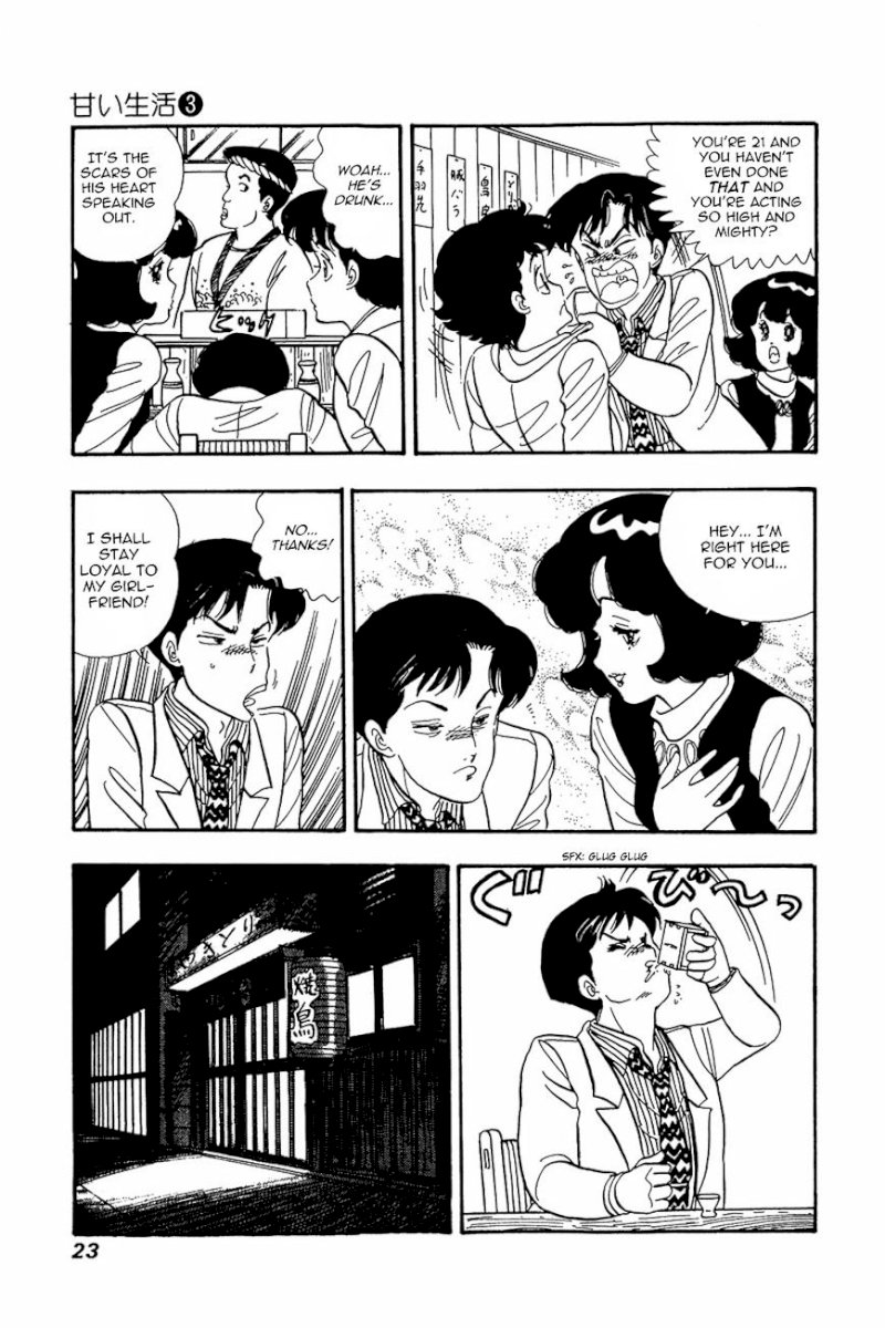 Amai Seikatsu - Chapter 17 : Love Shaped Wild Hair - picture 21