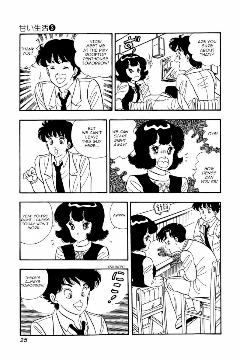 Amai Seikatsu - Chapter 17 : Love Shaped Wild Hair - picture 23