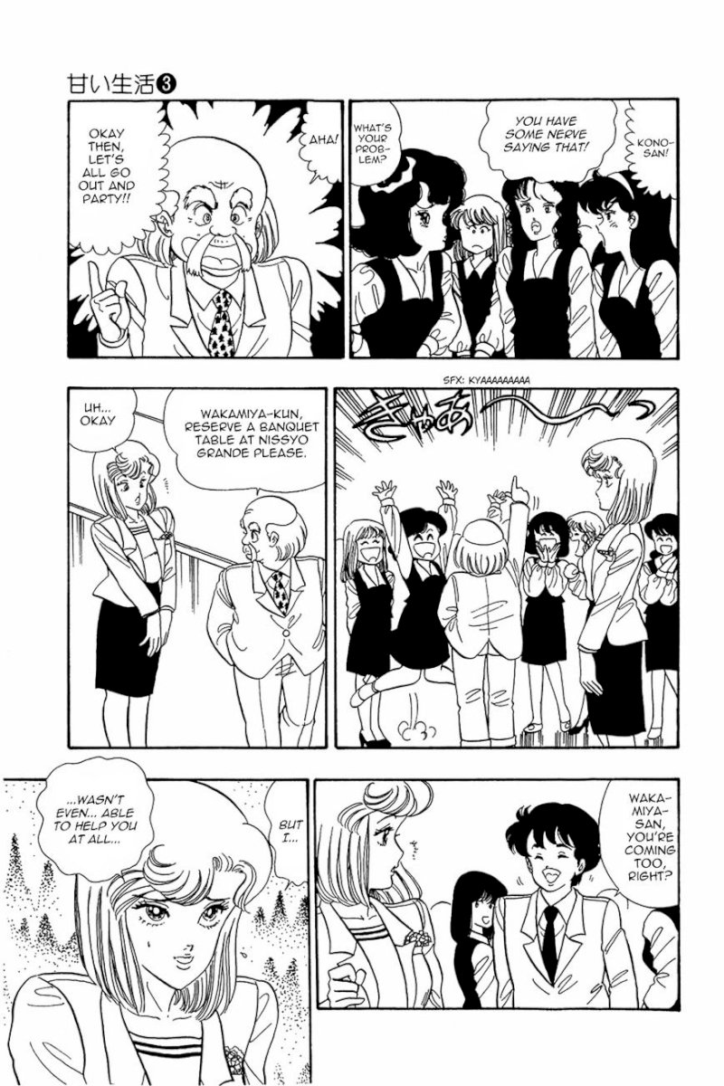 Amai Seikatsu - Chapter 17 : Love Shaped Wild Hair - picture 7