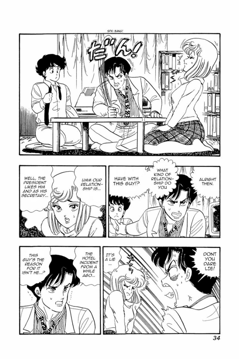 Amai Seikatsu - Chapter 18 : A Sudden Confession - picture 3