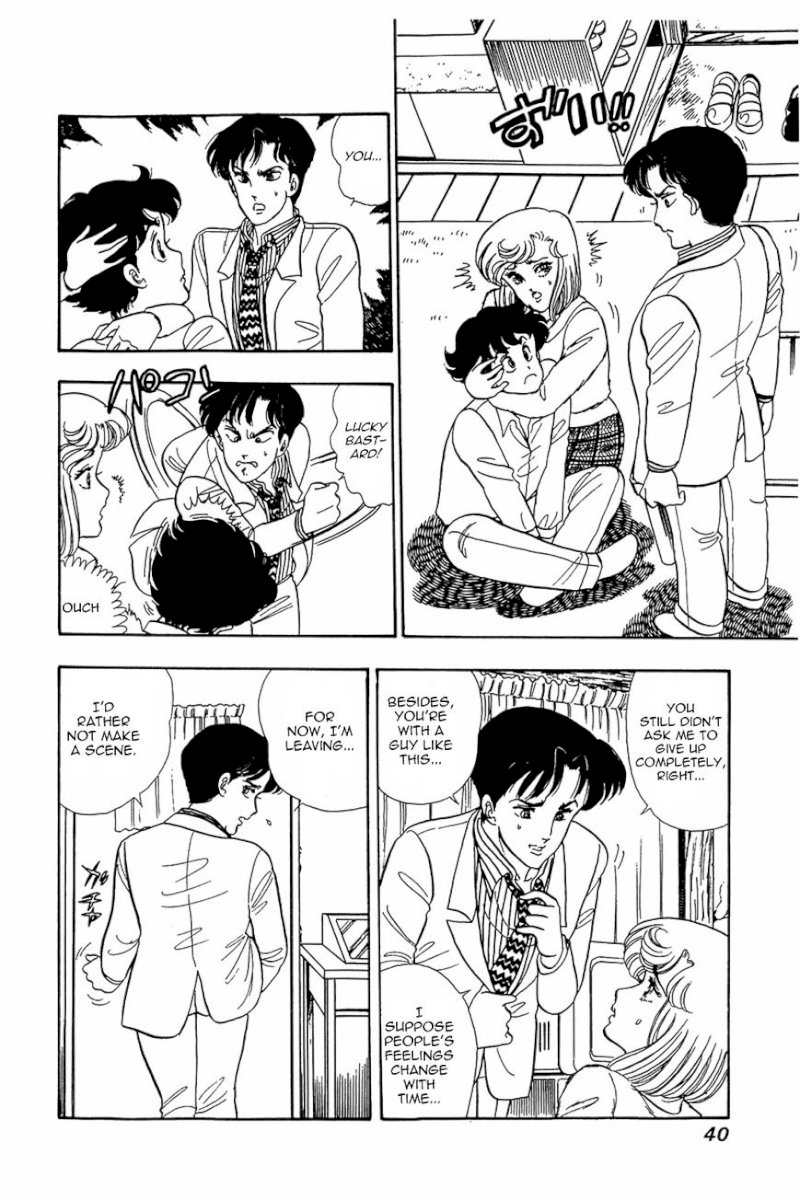 Amai Seikatsu - Chapter 18 : A Sudden Confession - picture 9