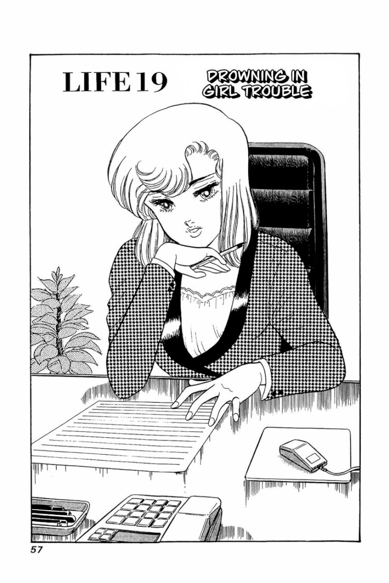 Amai Seikatsu - Chapter 19 : Drowning In Girl Trouble - picture 0