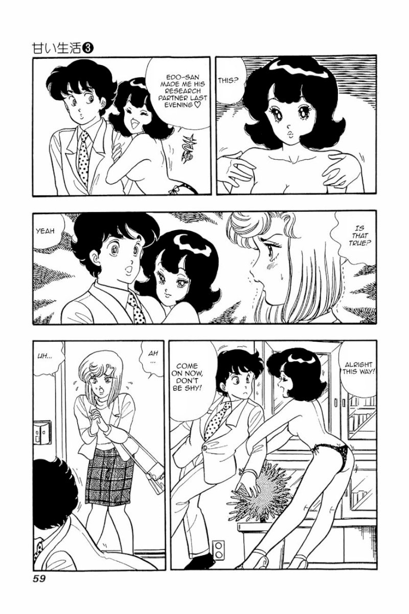Amai Seikatsu - Chapter 19 : Drowning In Girl Trouble - picture 2