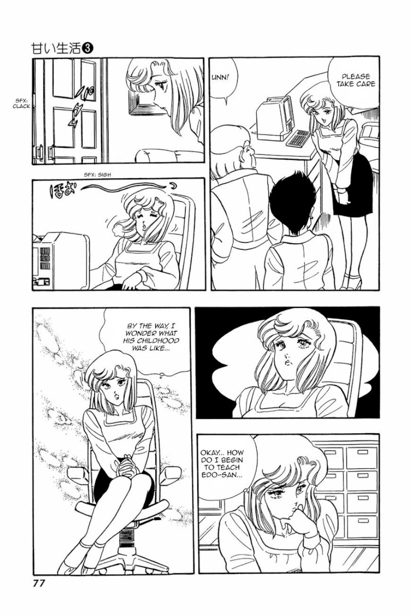 Amai Seikatsu - Chapter 19 : Drowning In Girl Trouble - picture 20