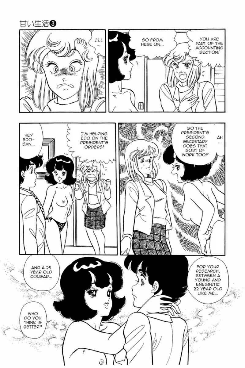 Amai Seikatsu - Chapter 19 : Drowning In Girl Trouble - picture 4