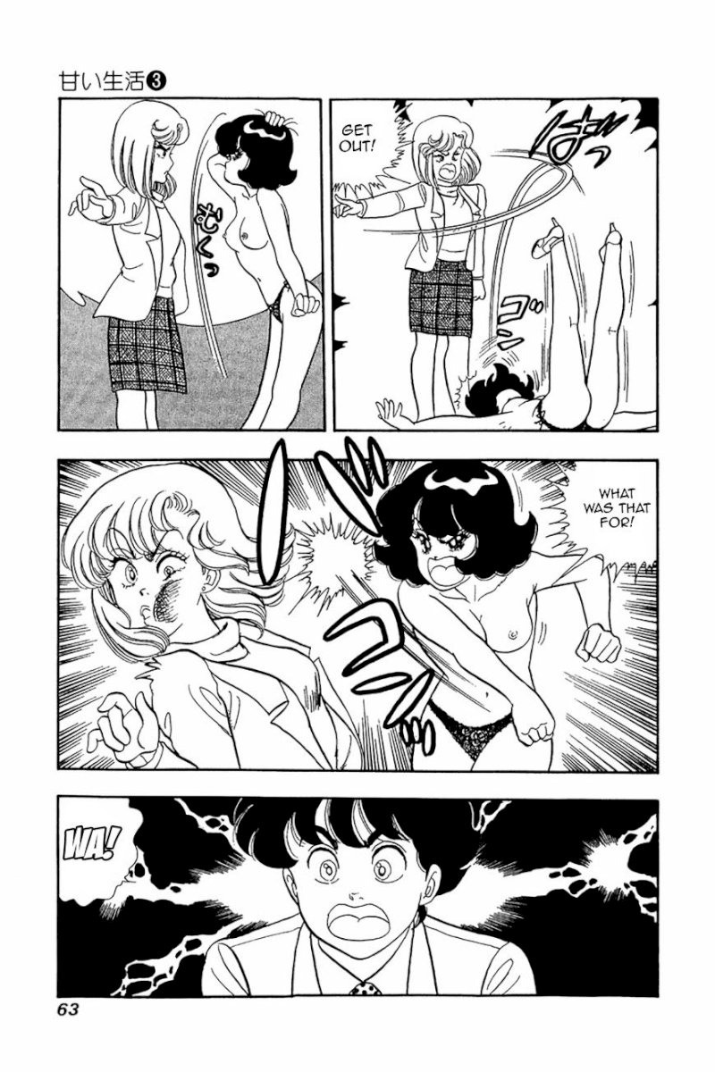 Amai Seikatsu - Chapter 19 : Drowning In Girl Trouble - picture 6