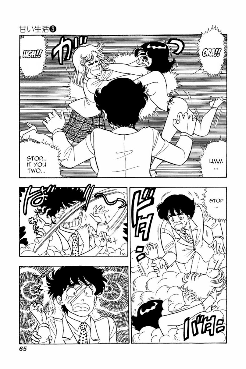 Amai Seikatsu - Chapter 19 : Drowning In Girl Trouble - picture 8