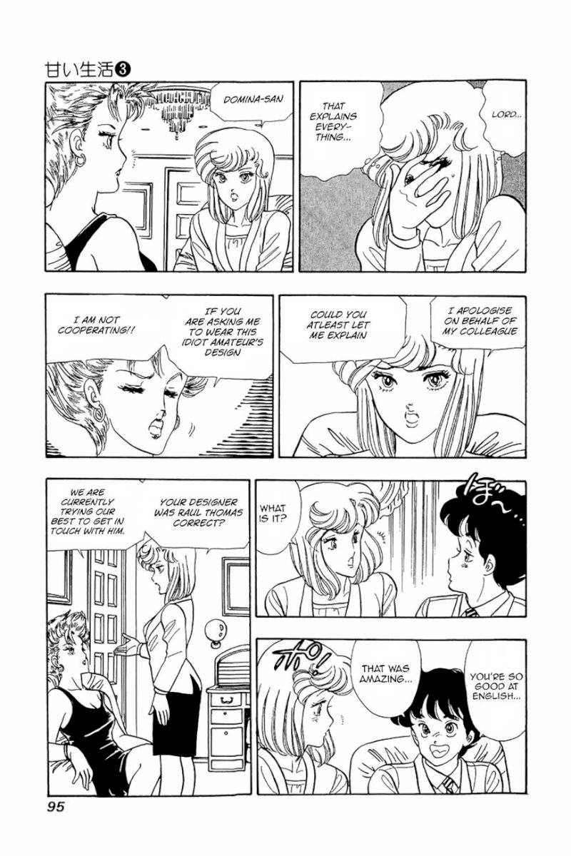 Amai Seikatsu - Chapter 20 : Domina S Nomination - picture 14