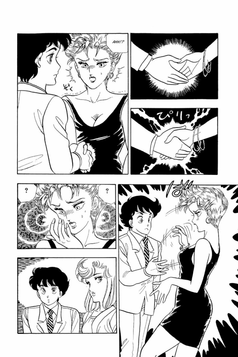 Amai Seikatsu - Chapter 20 : Domina S Nomination - picture 17
