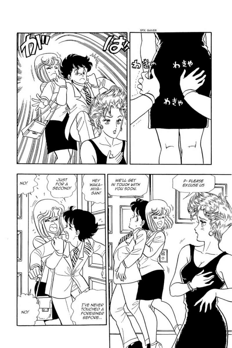 Amai Seikatsu - Chapter 20 : Domina S Nomination - picture 21