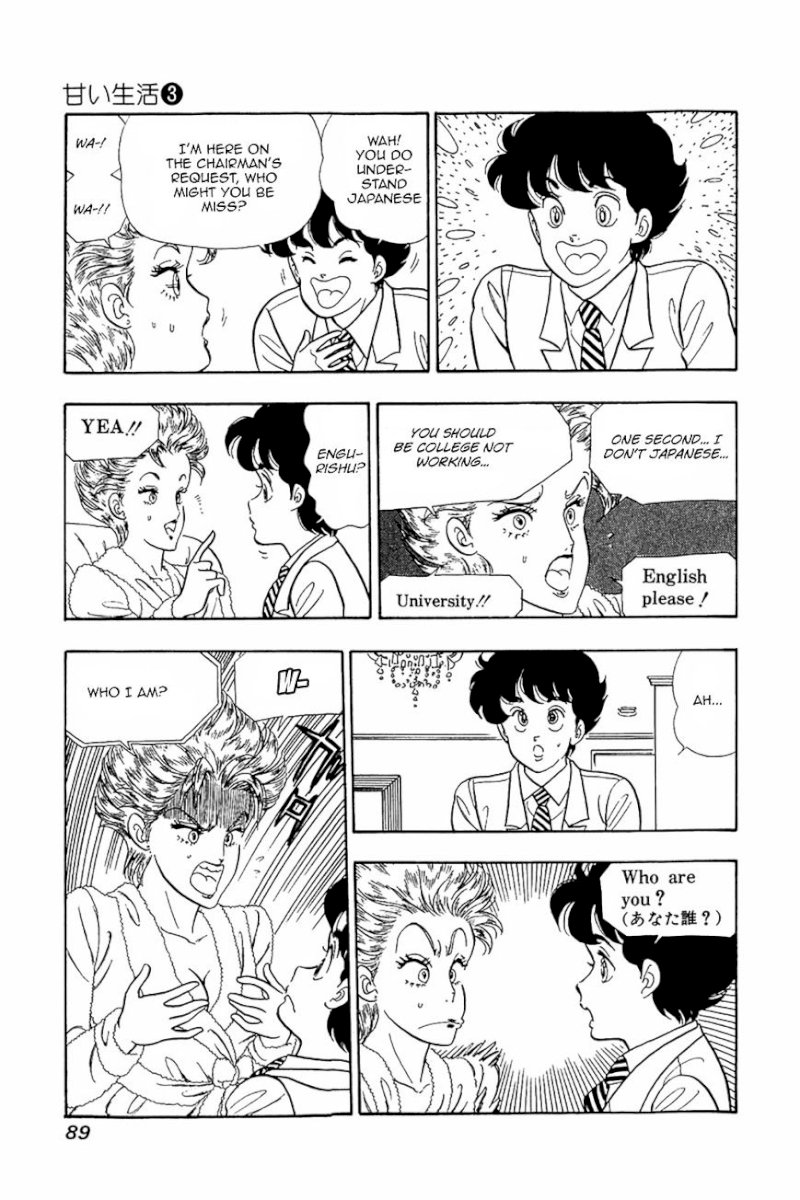 Amai Seikatsu - Chapter 20 : Domina S Nomination - picture 8